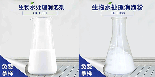 各類生物水處理泡沫怎么辦?就用生物水處理消泡劑 各類生物水處理泡沫怎么辦?就用生物水處理消泡劑