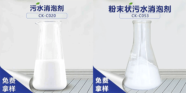 污水消泡就用污水消泡劑 污水消泡就用污水消泡劑