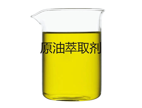 原油萃取劑消泡劑-解決原油萃取提純泡沫問(wèn)題