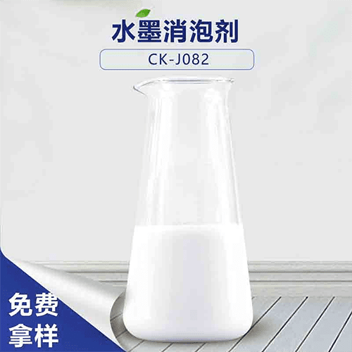 水墨消泡劑-水墨消泡如此簡單 水墨消泡劑-水墨消泡如此簡單