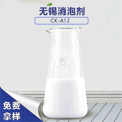 無(wú)錫消泡劑