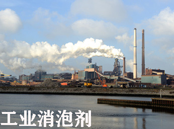 工業(yè)消泡劑知識小講堂，還不快進來碼??！